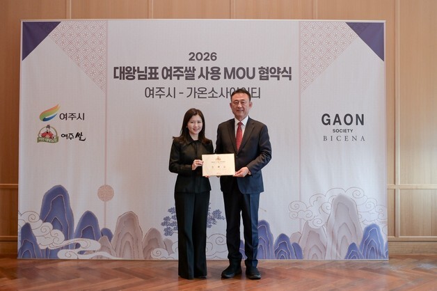 대왕님표 여주쌀, 미쉐린 1스타 '비채나' 식탁 오른다