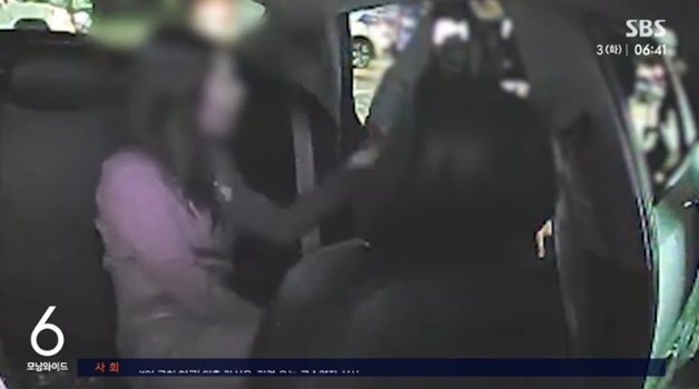 "9급 X아, 죽여버린다"…만취 노무사, 현장 출동 경찰관 때리며 욕설