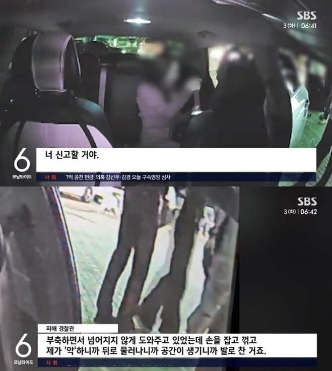 본문 이미지 - (SBS 갈무리)