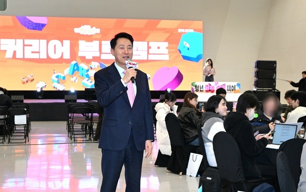 오세훈 '청년 성장 올인 데이' 참석…"청년에게 무한한 기회 열 것"