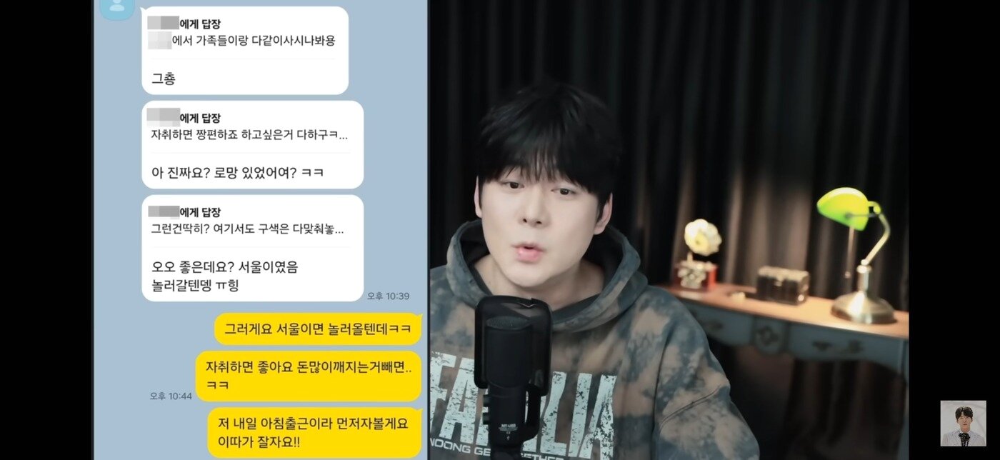 본문 이미지 - 김원 유튜브 채널