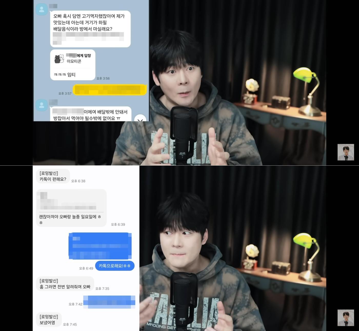본문 이미지 - 김원 유튜브 채널