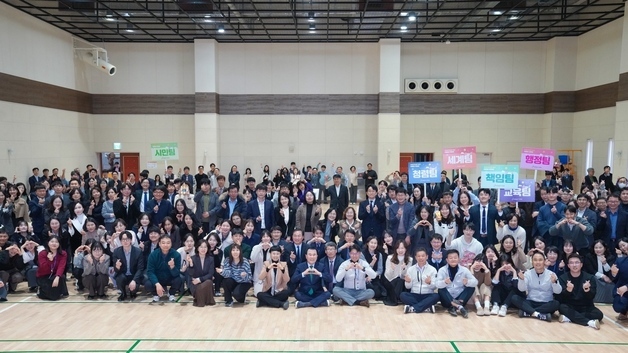 '정월대보름 맞이' 충남교육청 전 직원 참여 '어울림 한마당' 행사