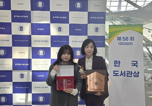 부산 기장군 정관도서관 '한국도서관상' 수상