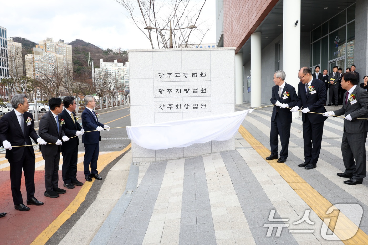 (광주=뉴스1) 이승현 기자 = 광주회생법원 개원식이 열린 3일 김성주 초대 광주회생법원장 등이 현판식을 하고 있다. 2026.3.3/뉴스1
