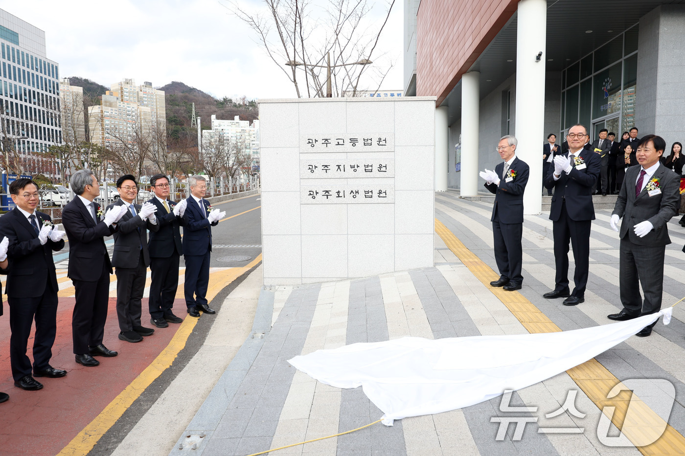 (광주=뉴스1) 이승현 기자 = 광주회생법원 개원식이 열린 3일 김성주 초대 광주회생법원장 등이 현판식을 하고 있다. 2026.3.3/뉴스1