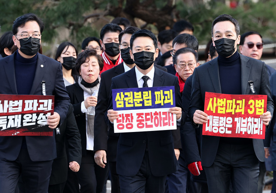 국힘, 청와대 찾아 '사법파괴 3법' 거부권 촉구 기자회견