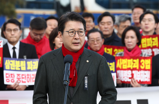 규탄사하는 신동욱 의원