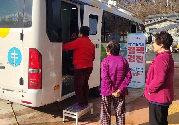 증평군보건소, 취약계층 결핵 조기 차단 무료 이동검진