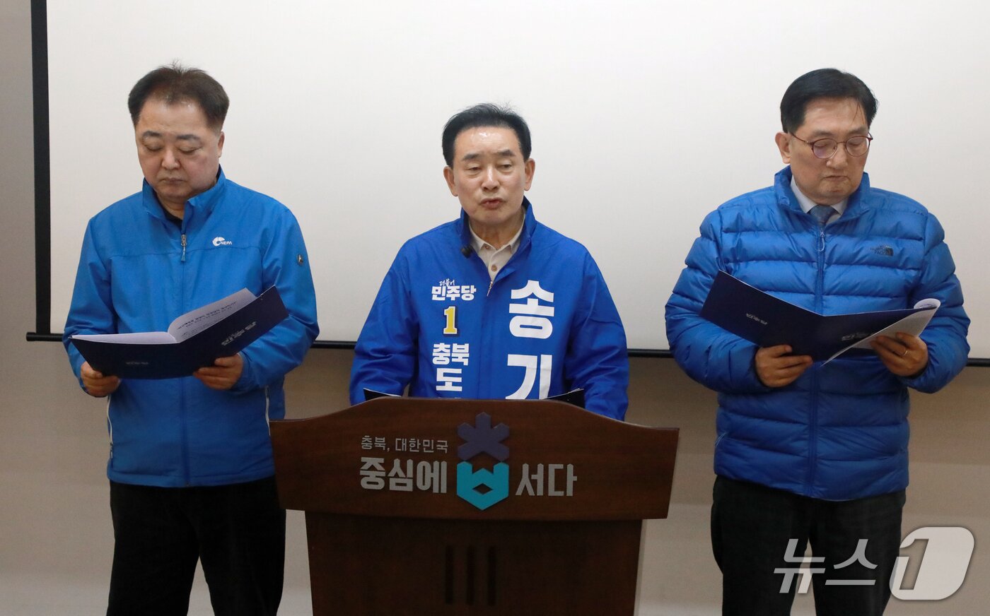 본문 이미지 - 왼쪽부터 한범덕·송기섭·노영민 충북지사 예비후보