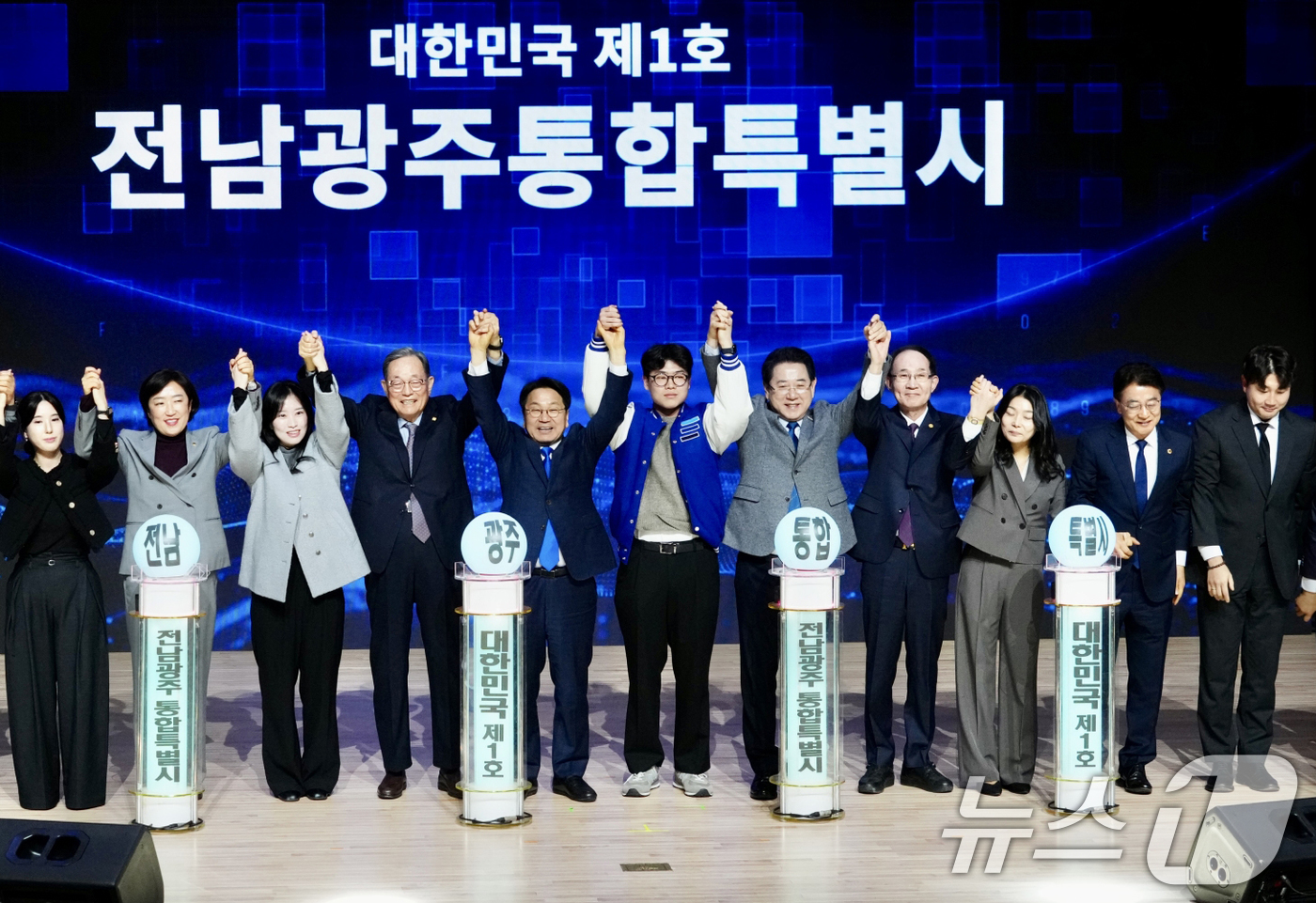 (광주=뉴스1) 이수민 기자 = 강기정 광주광역시장과 김영록 전남도지사가 3일 전남 나주시 한국에너지공과대학교 대강당에서 열린 '광주전남 행정통합 시도민보고회'에서 참석자들과 기념 …