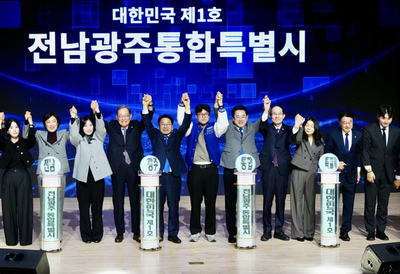 광주·전남 40년만에 다시 하나…특별시 시도민보고회 개최