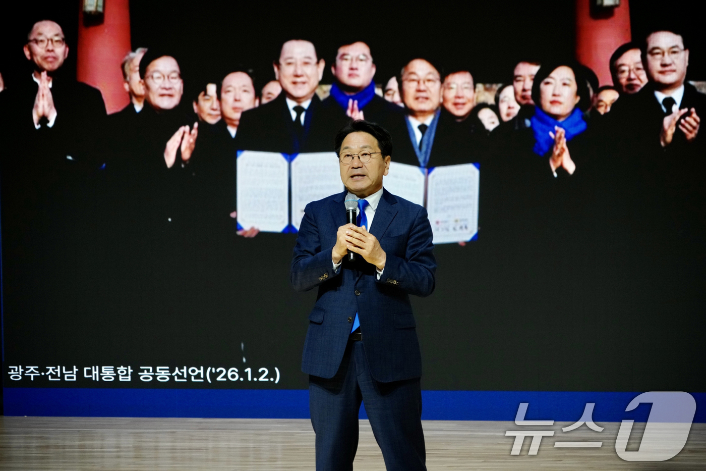 (광주=뉴스1) 이수민 기자 = 강기정 광주광역시장이 3일 전남 나주시 한국에너지공과대학교 대강당에서 열린 '광주전남 행정통합 시도민보고회'에서 인사말을 하고 있다. (광주광역시 …