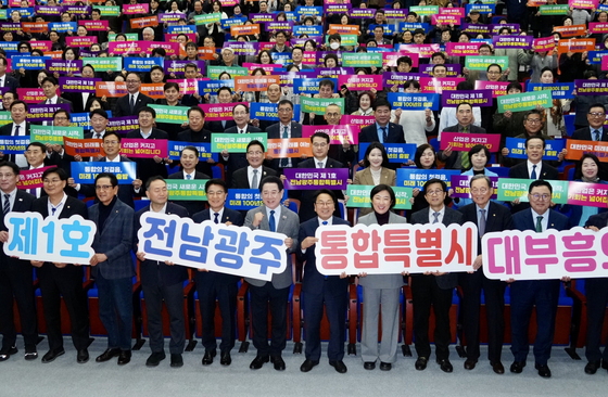 전남광주통합특별시 첫 걸음