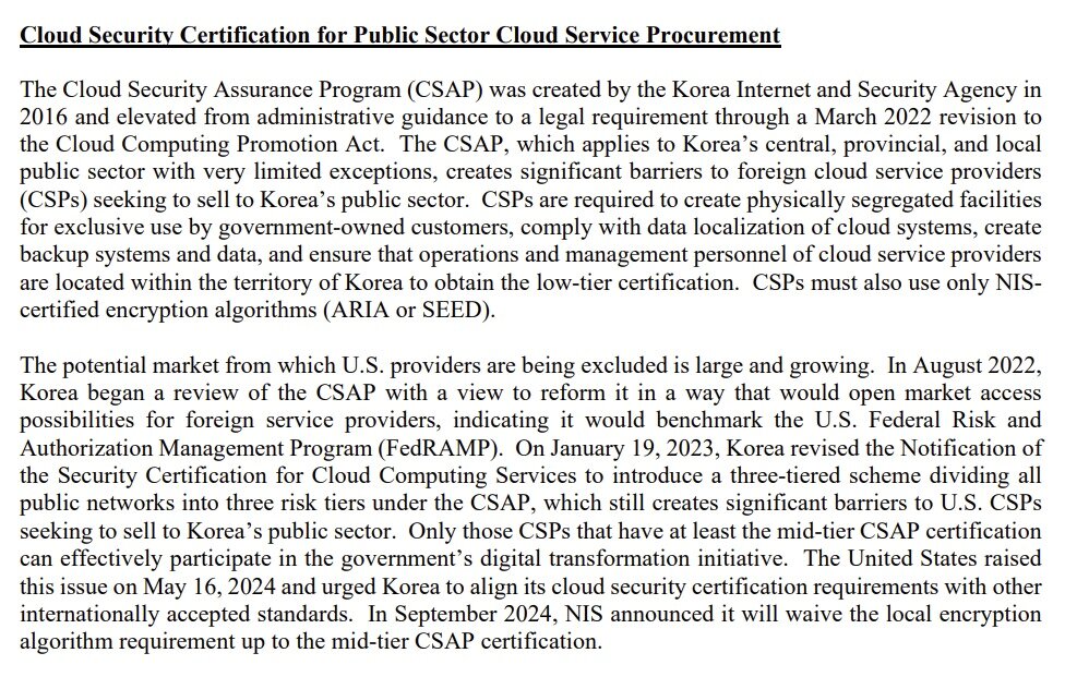 본문 이미지 - 미 무역대표부(USTR)의 '2025 국가별 무역장벽 리포트'(NTE)에서 한국 클라우드서비스 보안인증(CSAP)을 디지털 무역장벽으로 규정한 부분 (USTR NTE 갈무리)