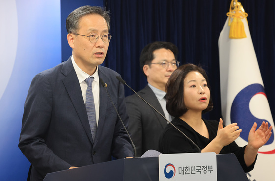 이형일 1차관, 중동 상황점검 긴급 관계부처회의 관련 브리핑