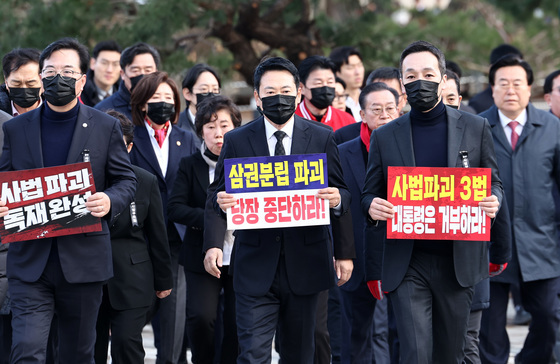 청와대로 행진 마친 장동혁 대표