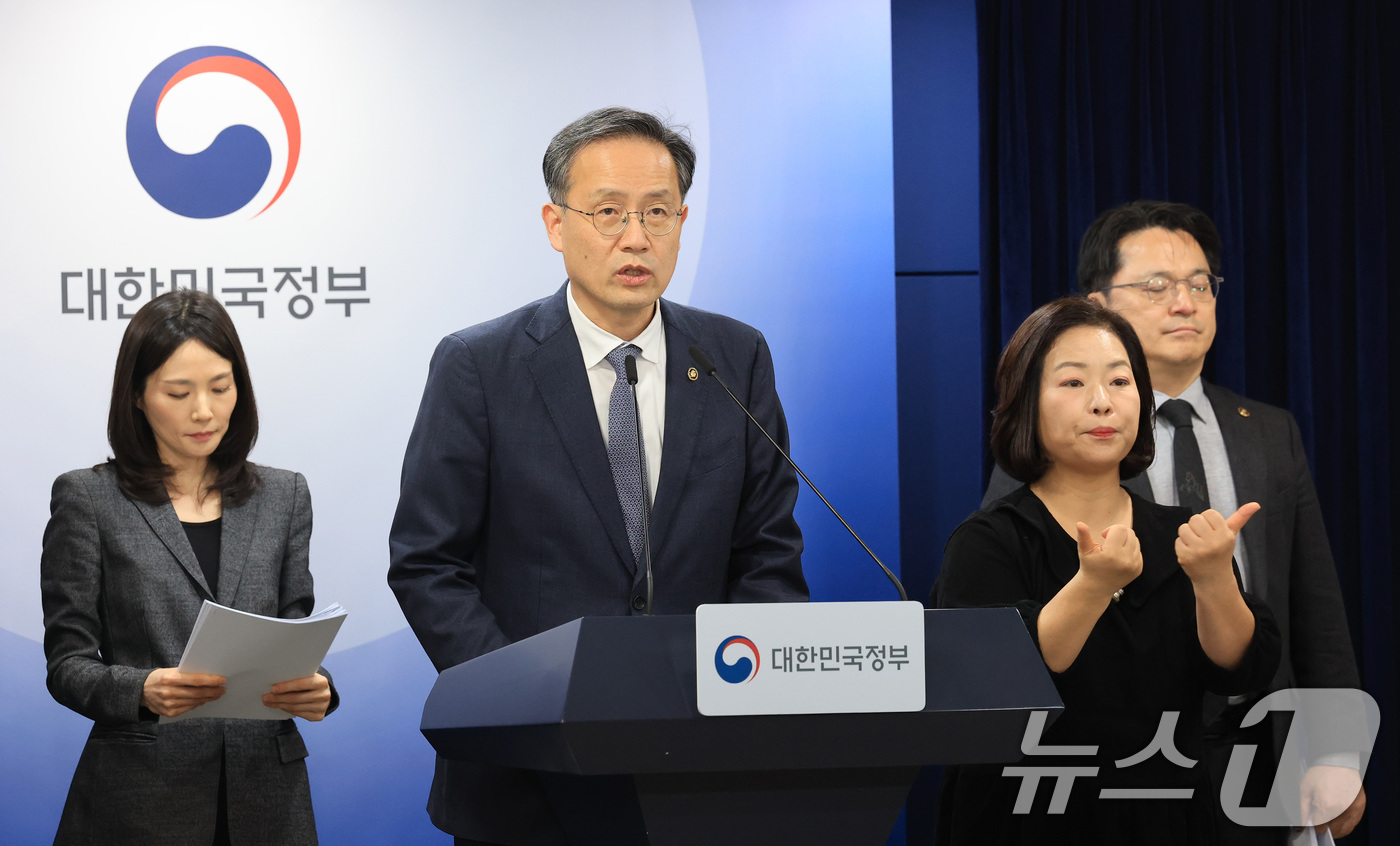 (서울=뉴스1) 임세영 기자 = 이형일 재정경제부 1차관이 3일 서울 종로구 정부서울청사에서 중동 상황점검 긴급 관계부처회의 관련 브리핑을 하고 있다. 2026.3.3/뉴스1