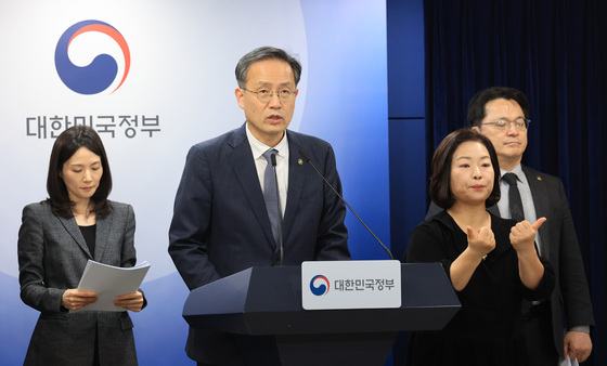 중동 상황점검 긴급 관계부처회의 관련 브리핑