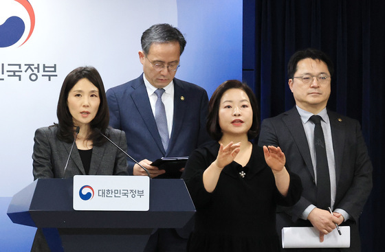 김진아 2차관, 중동 상황점검 긴급 관계부처회의 관련 브리핑