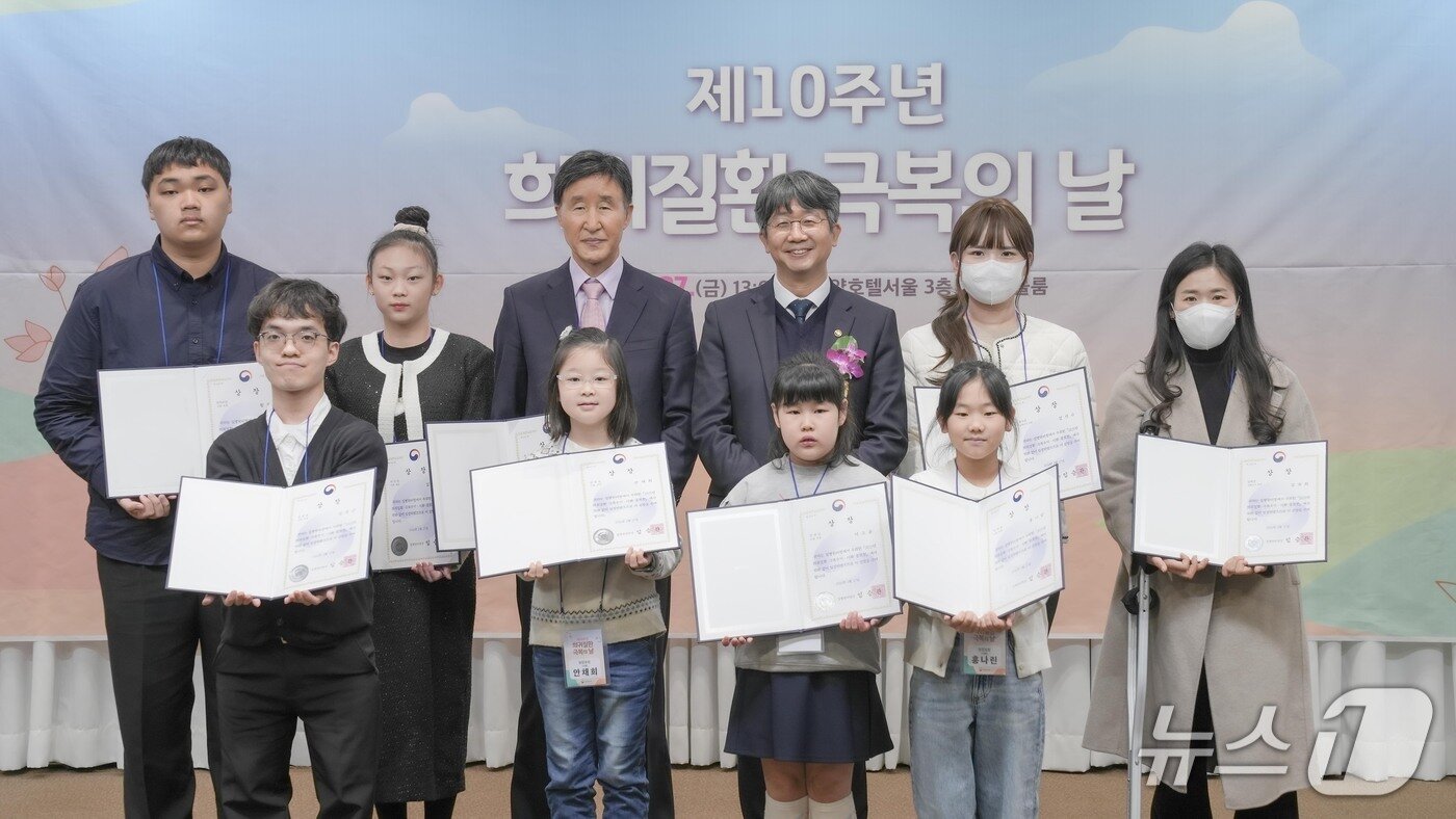 본문 이미지 - 지난달 27일 '희귀질환 극복의 날 10주년' 기념식에서 임승관 질병청장이 공모전 입상자들과 기념 촬영을 하고 있다. (질병청 제공)