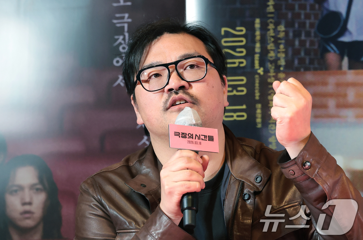 (서울=뉴스1) 권현진 기자 = 이종필 감독이 3일 서울 종로구 씨네큐브에서 열린 영화 ‘극장의 시간들’ 언론시사회 및 기자간담회에 참석해 인사말을 하고 있다.'극장의 시간들'은 …