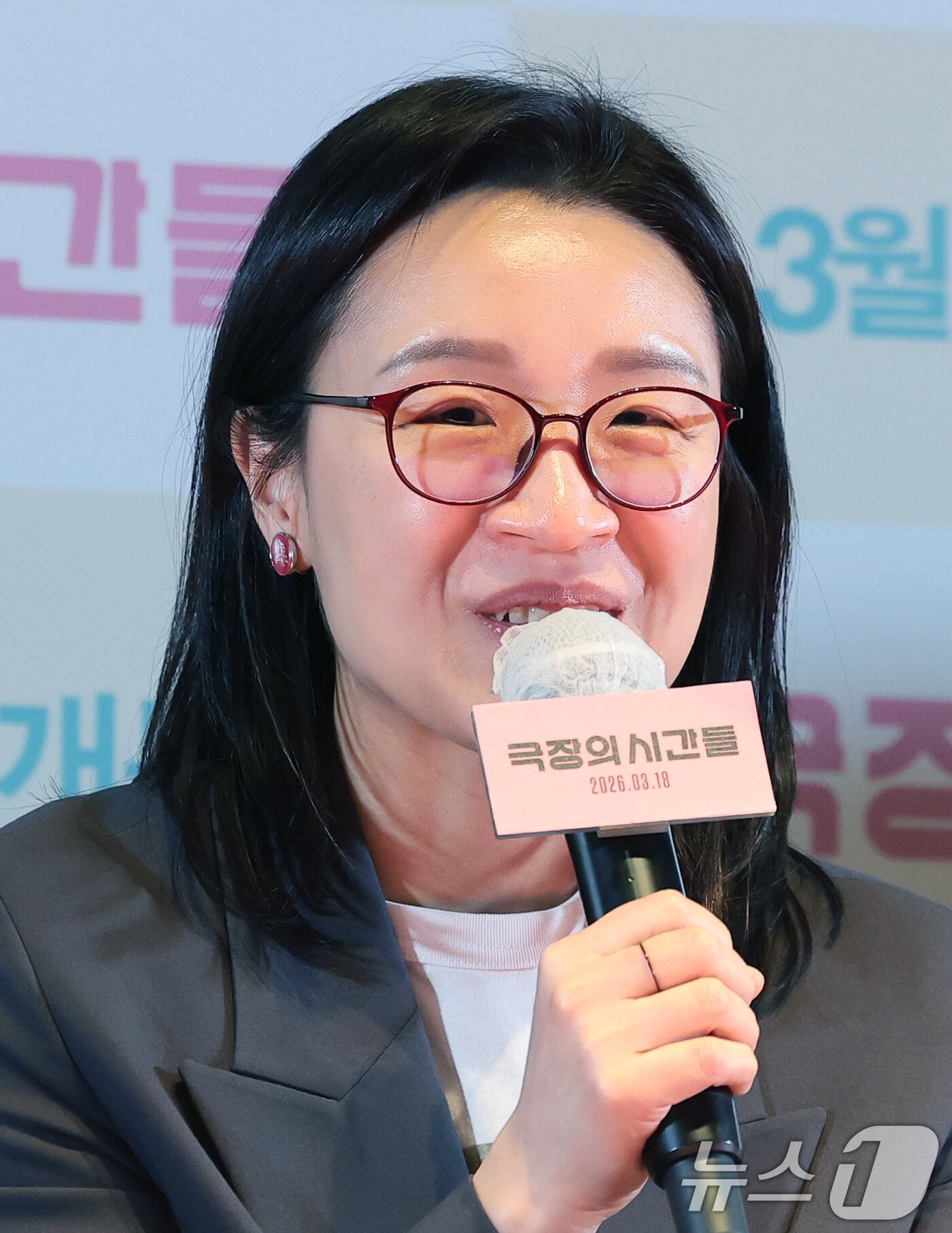 본문 이미지 - 윤가은 감독이 3일 서울 종로구 씨네큐브에서 열린 영화 ‘극장의 시간들’ 언론시사회 및 기자간담회에 참석해 인사말을 하고 있다. '극장의 시간들'은 관객, 감독, 배우 등 다양한 인물들을 주인공으로 영화적 재미는 물론 극장이라는 장소가 지닌 예술적·사회적 의미를 조명한다. 특히 대한민국 대표 예술영화관 씨네큐브가 개관 25주년을 맞아 제작한 작품으로 극장과 영화의 미래에 대해 새로운 도전과 희망을 제시해 더욱 높은 관심을 끌고 있다. 2026.3.3 ⓒ 뉴스1 권현진 기자