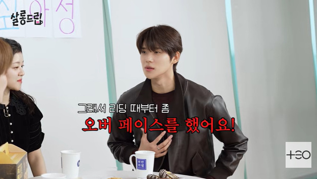 문상민 "장도연과 공동 MC, 리허설부터 애드리브" 민망