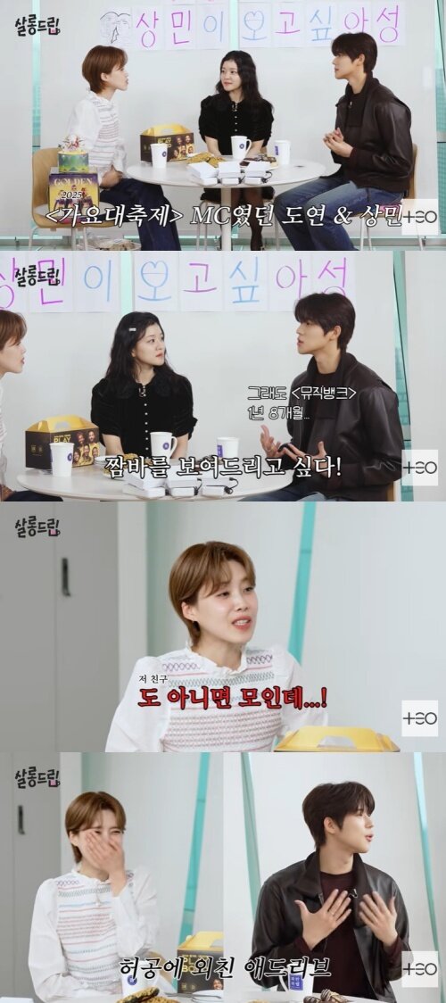 본문 이미지 - 유튜브 '살롱드립' 화면 캡처