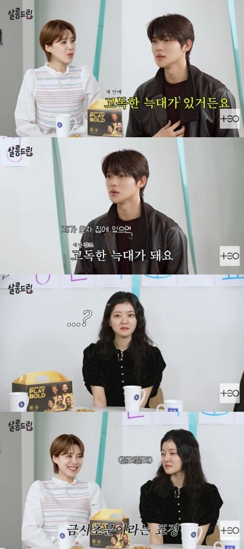 본문 이미지 - 유튜브 '살롱드립' 화면 캡처