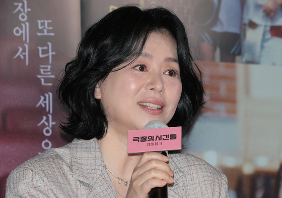 인사말 하는 장혜진