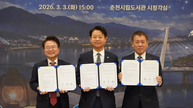 춘천시·국회 교육위·춘천교육지원청 '독서국가 선도도시' 구축 MOU