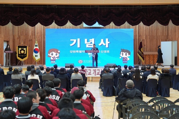 한국국방과학고, 현판식·기숙소 개관식 개최