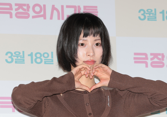 이수경, 한 줌 개미허리