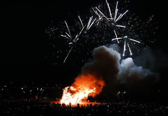 불타오르는 정월대보름