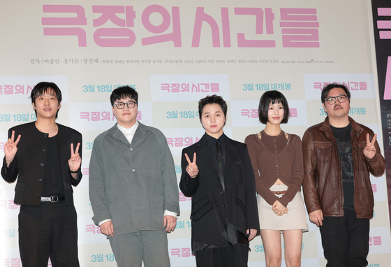 '극장의 시간들' 대박