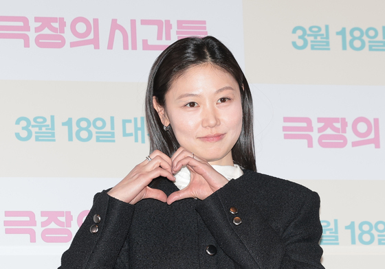 김연교 '극장의 시간들' 사랑해 주세요