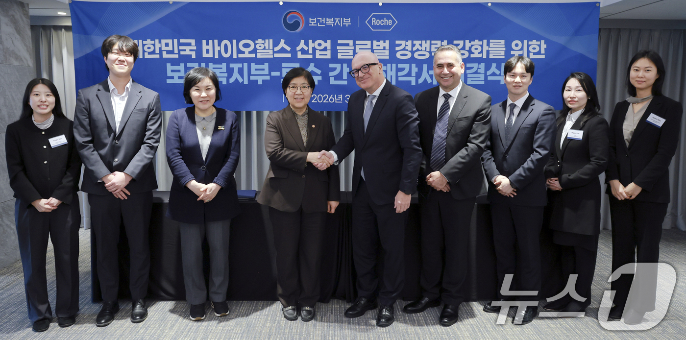 (서울=뉴스1) 김명섭 기자 = 정은경 보건복지부 장관과 요르그 루프 로슈 인터내셔널 리전 총괄이 3일 서울 중구 반얀트리 호텔에서‘대한민국 바이오헬스 산업 글로벌 경쟁력 강화를 …
