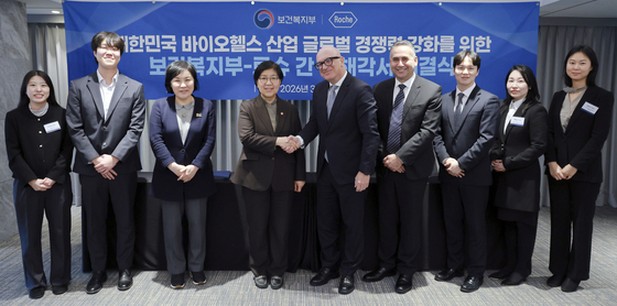 보건복지부, 로슈와 양해각서 체결