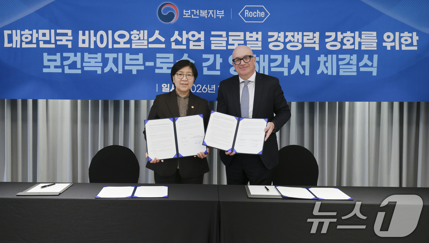 (서울=뉴스1) 김명섭 기자 = 정은경 보건복지부 장관과 요르그 루프 로슈 인터내셔널 리전 총괄이 3일 서울 중구 반얀트리 호텔에서‘대한민국 바이오헬스 산업 글로벌 경쟁력 강화를 …