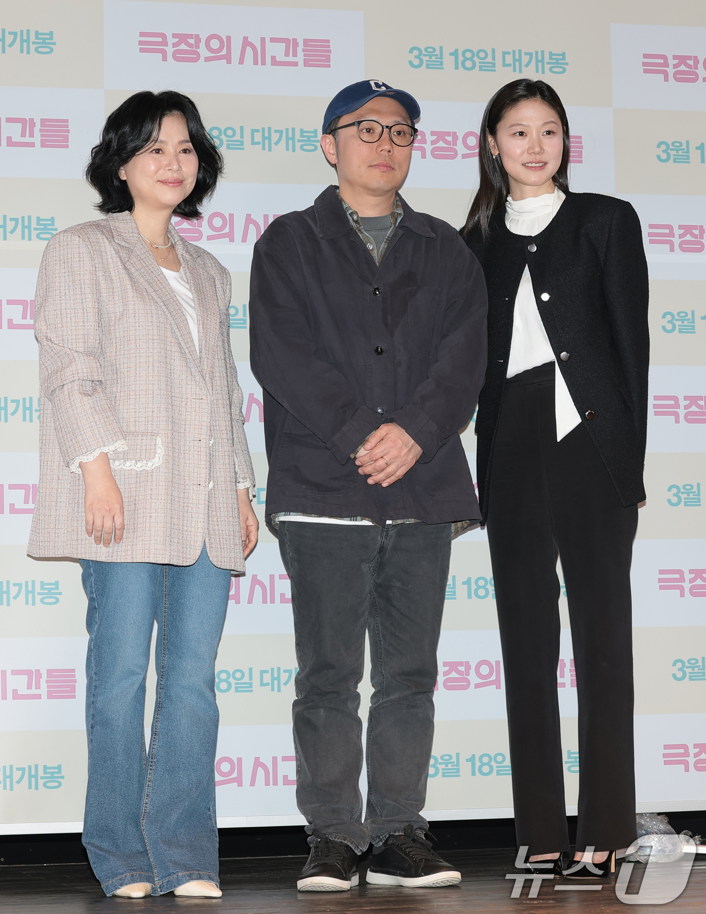 (서울=뉴스1) 권현진 기자 = 배우 장혜진(왼쪽부터)과 장건재 감독, 김연교가 3일 서울 종로구 씨네큐브에서 열린 영화 ‘극장의 시간들’ 언론시사회 및 기자간담회에 참석해 포즈를 …
