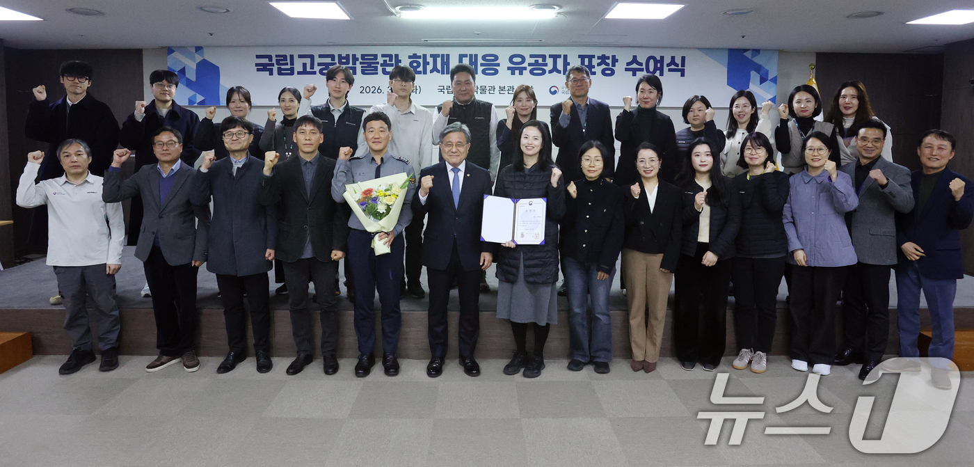 (서울=뉴스1) 김명섭 기자 = 허민 국가유산청장(가운데)이 3일 오후 서울 종로구 국립고궁박물관 강당에서 지난 1월 박물관에 발생한 화재 당시 신속한 현장 수습과 유물 보호 등에 …