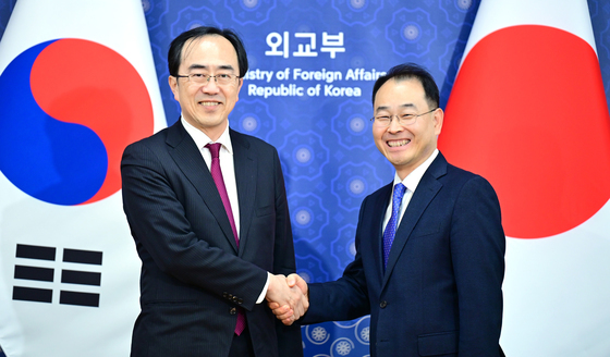 한일 고위경제협의