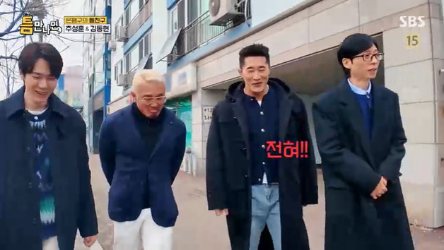 김동현 "예능인 될 줄 상상 못해"…추성훈, 격한 공감