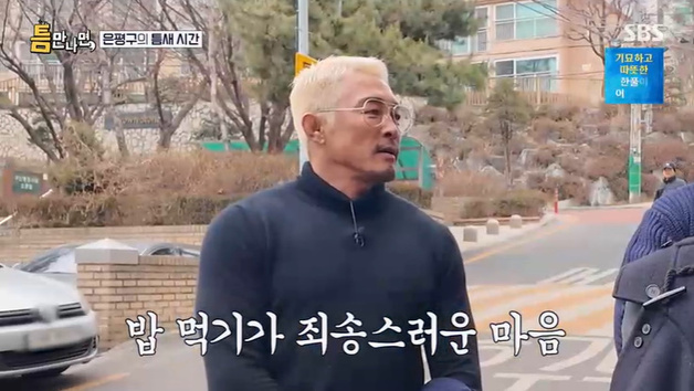 추성훈-김동현, 미션 실패에 탄식…"생각 많이 나겠다"