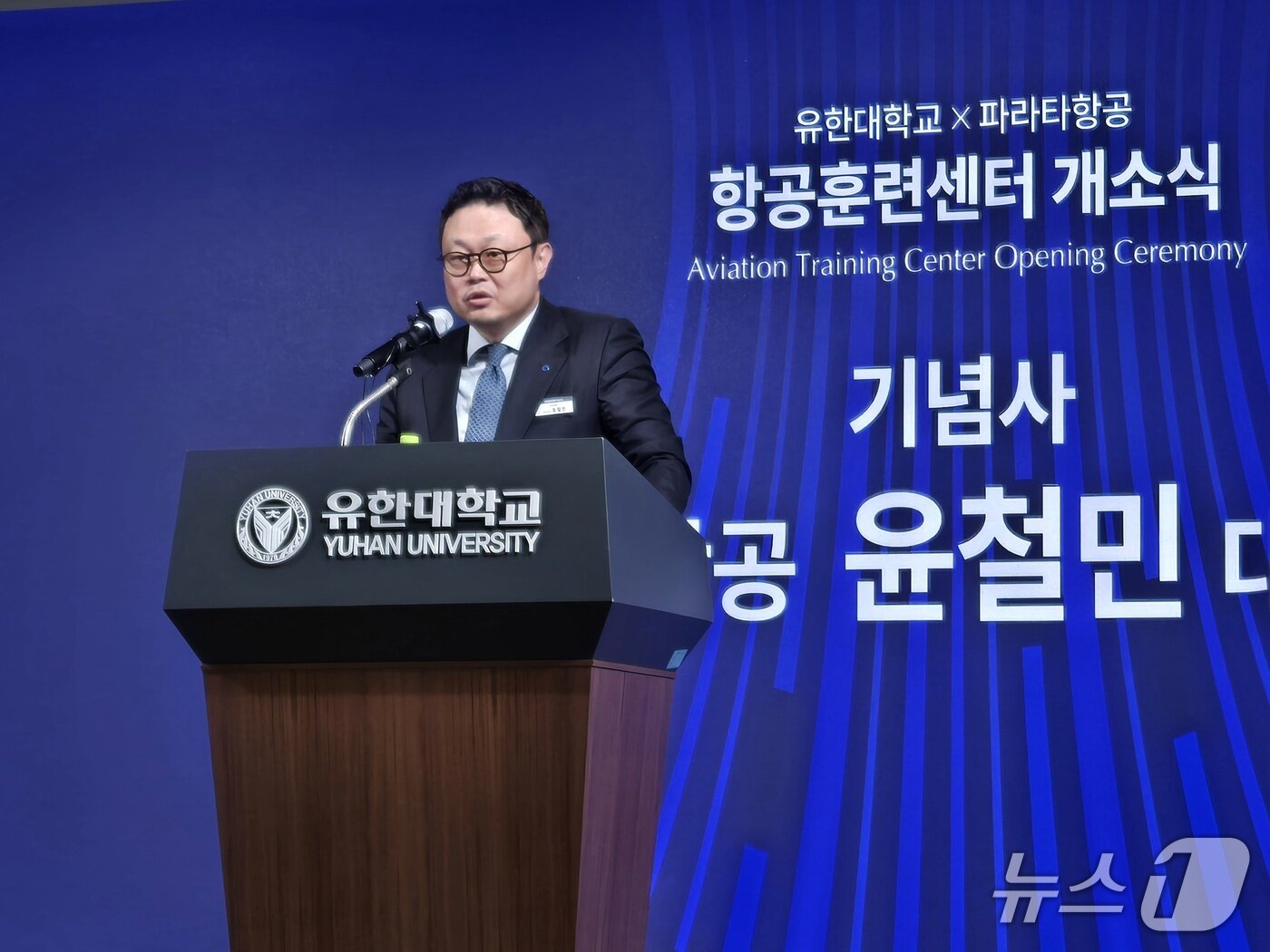 본문 이미지 - 윤철민 파라타항공 대표이사가 27일 경기 부천 유한대학교에서 열린 파라타항공 항공훈련센터 개소식에서 기념사를 말하고 있다. 2026.3.27/뉴스1 김성식 기자