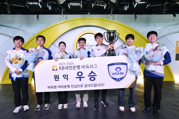 박정환 9단, 최종국 승리…원익, 창단 4년 만에 바둑리그 우승