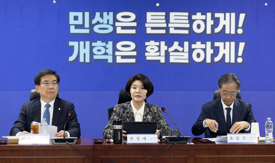 중동전쟁 경제대응 특별위원회 모두발언하는 한정애 정책위의장