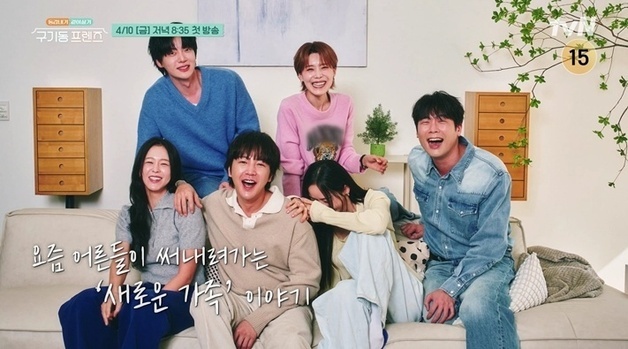 41세 싱글 장도연, 결혼 아닌 '친구동거'…"이렇게 살면 행복하겠다"