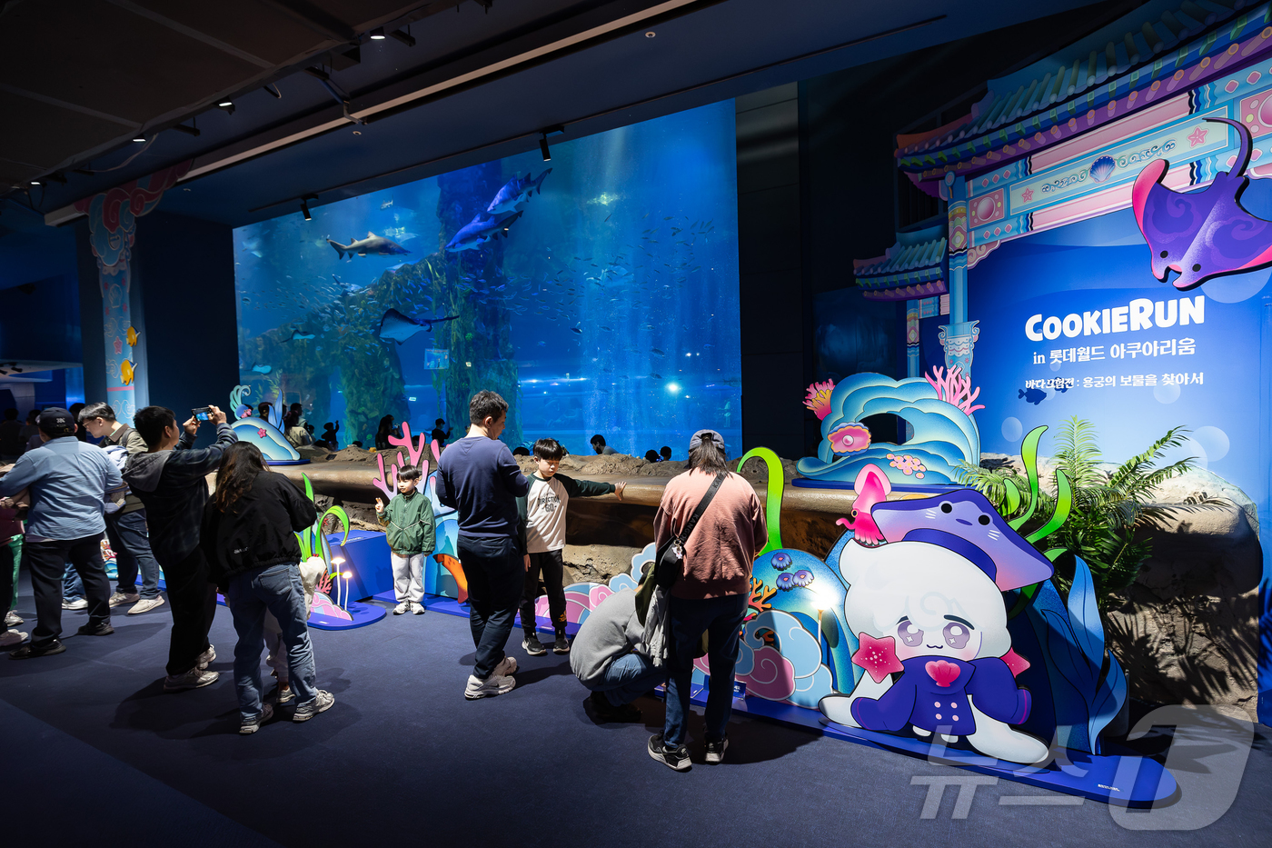 (서울=뉴스1) = 롯데월드 아쿠아리움이 데브시스터즈의 대표 IP '쿠키런'과의 대규모 콜라보레이션을 통해 봄 시즌 축제 '쿠키런 in 롯데월드 아쿠아리움: 바다모험전'을 오픈했다 …